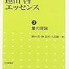  「タイル×タイル」というのは，子どもにはなかなかわからない