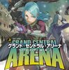 ライク・Ｅ・スプアー「グランド・セントラル・アリーナ」（上）（下）