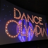 『DANCE OLYMPIA』映画館ライビュの感想など