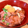 「ローストビーフ丼」を求めて三木方面にポタリング！ ～ 志染の住宅街にある「ローストビーフ丼 いがらし」さんへ ～