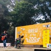 千葉市動物公園「BREW at the ZOO」