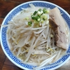 無限大塩らーめん。ラーメン無限大 船橋店