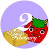 2月のお知らせ