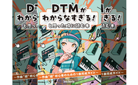 記事を見る