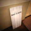 RAI CAFE（神戸・栄町）