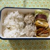 今日の弁当（317）