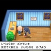 『ポケットモンスター シャイニングパール』プレイ日記#6 ミオシティ散策