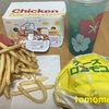 ブランチ！ マクドナルド『チーズロコモコ トロピカルブルーハワイ セット』を食べてみた！