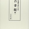 夜半から大雨になるという予報