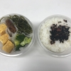 ４月１４日のお弁当