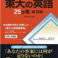 北海道大学駿台青本2027年版発売予定｜2026年版購入はこちらから