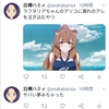 彼女できた事すら無いオタクがお風呂屋さんに行ってきた話 return【人生相談】