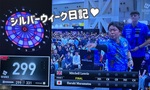 今さらのシルバーウィーク日記♥
