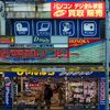 秋葉原に「秋」とゆう名の喫茶店があった（現在はルノアール）