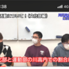 私立の最上位のコースの運動部と文化部の生徒の割合は！？