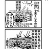 (14)シミなくなれ！（第1章20代前半編）
