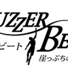 夏に聴きたい曲♪　〜イチブトゼンブ〜【毎日更新24日目】