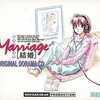 Marriage ～結婚～ ORIGINAL DRAMA CDを持っている人に  大至急読んで欲しい記事