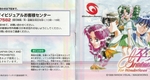 『卒業 for WonderSwan』1999年／ワンダースワン