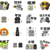 LINEスタンプ_第2弾！