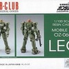 今プラモデルの1/100 full-kit OZ-06MS リーオー 「新機動戦記ガンダムW」にいい感じでとんでもないことが起こっている？