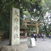 「全国神社お参り旅」大神神社～奈良県桜井市