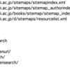 CiNii DissertationsがResourceSyncを実装
