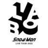 「Snow Man LIVE TOUR 2022 Labo.」&「Snow Man ASIA TOUR 2D.2D」&「Snow Man LIVE TOUR 2021 Mania」&「Johnny's World Happy LIVE with YOU」&「JAPAN EXPO THAILAND 2023」セットリスト