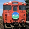 道北の急行列車 4-2（急行 天北：小湊鉄道 キハ40 5）