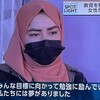 強まるアフガニスタン女性の教育制限