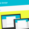UI Design : Material Design とは？？