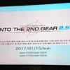 2.5に込められた意味を探しに（Tokyo 7th シスターズ t7s LIVE -INTO THE 2ND GEAR 2.5- に参加した1人の支配人による雑記）