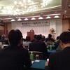 ファース全国大会