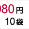 【サステナ】選ばれ続けて50年！新しくなったスターリミルク 