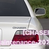 【JZX100】ダイジェスト整備簿-2024-