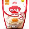 【実体験】「味の素 50g」はもう古い？いいえ、これこそ「料理の科学」！ワンランク上の食卓へ