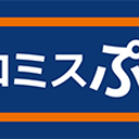 promise-pro’s blog