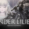  [Steam] 名作メトロイドヴァニア「ENDER LILIES」紹介&プレイ感想