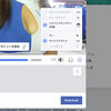 Facebookで3D-180映像を公開する方法 - 360 Director Tools の使い方