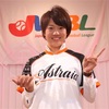 【埼玉アストライア所属】美人女子プロ野球選手5選