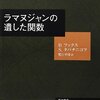 2021年(令和3年)東京大学-数学(理科)[4]