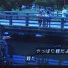 西園寺さんは家事をしない５を見る