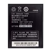 格安 COOLPAD CPLD-151バッテリー 互換用バッテリー