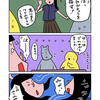 爽やかな夏を目指す女子高生