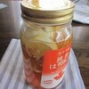 蜂蜜レモン