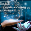 ゲームキャラクターデザイナーの将来性と活躍を目指すためのステップ