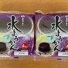 地震と備え