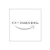 佐々木丸美「榛家の伝説」