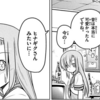 わたしと桂ヒナギク560　雪路姉さんはまあヒナギクの姉ですな・・・