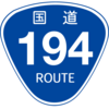 No.187 国道194号